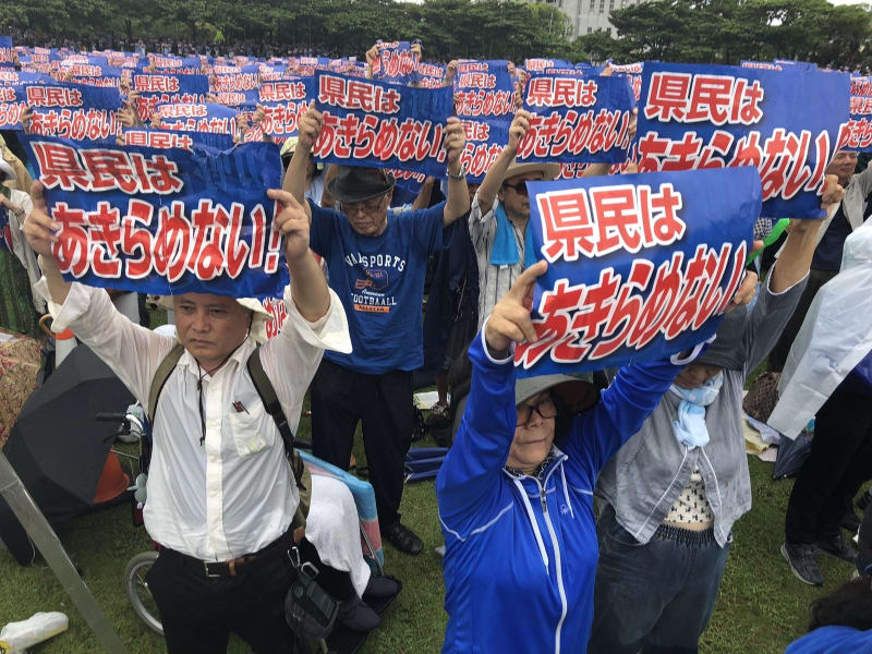 辺野古新基地建設の断念を求めて　　沖縄県民大会に7万人！